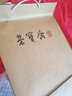 榮寶齋 文房四寶套裝 善璉湖筆大師手作毛筆墨紙硯全套 墨錠硯臺石章 高檔書(shū)法收藏精品禮盒 瑞鶴吉祥 曬單實(shí)拍圖
