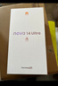 華為 nova 14 Ultra  256GB 曜金黑 全焦段紅楓質(zhì)感人像 天通北斗雙衛星通信 華為手機【贈話(huà)費券】 曬單實(shí)拍圖