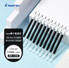 百樂(lè )（PILOT）【熱門(mén)商品】Juice果汁筆芯按動(dòng)黑色0.5中性筆芯子彈頭簽字練字水筆替芯進(jìn)口文具LP2RF-8EF-B 10支 曬單實(shí)拍圖