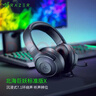 雷蛇（Razer） 北海巨妖耳機 頭戴式7.1虛擬環(huán)繞帶麥話(huà)筒電競游戲耳麥電腦吃雞降噪 適配三角洲行動(dòng) 標準版升級新款X（7.1虛擬環(huán)繞聲） 曬單實(shí)拍圖