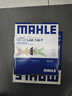 馬勒（MAHLE）防護型空調濾芯抗病毒LAK748P英朗/君越/君威/科魯茲邁銳寶昂科拉 曬單實(shí)拍圖
