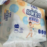 Mamypoko媽咪寶貝超薄軟軟拉拉褲 XXL60片(15kg以上)【臨期清倉】 曬單實(shí)拍圖