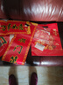 榮寶齋 對聯(lián)春聯(lián)磁吸 加厚軟磁強吸 2026新馬年春節裝飾品套裝過(guò)年大門(mén)福字紅包窗花大禮包盒 吉星高照 曬單實(shí)拍圖