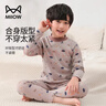 貓人兒童保暖內衣男童加絨加厚大童中高領(lǐng)秋衣秋褲套裝 森林云朵 150 曬單實(shí)拍圖