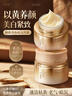 儒意（RUYI）黃芪面霜50g抗皺緊致抗衰老保濕補水去黃提亮淡斑高奢護膚品男女 曬單實(shí)拍圖