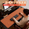 VENIDER【速熱皮革】加熱鼠標墊暖桌墊發(fā)熱鼠標墊超大發(fā)熱暖桌墊辦公桌加熱墊桌面取暖墊辦公室學(xué)生 曬單實(shí)拍圖