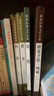 全5冊 故鄉+朝花夕拾吶喊+狂人日記+彷徨+野草 六年級課外閱讀書(shū)籍必讀正版迅小說(shuō)散文作品合集 曬單實(shí)拍圖