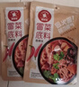 麻辣空間四川清油火鍋底料串串香麻辣燙冒菜調料香辣麻辣組合 曬單實(shí)拍圖