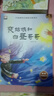 一年級課外閱讀必讀書(shū)籍名家獲獎繪本注音版全套10冊正版圖書(shū) 有聲伴讀豎著(zhù)爬的小螃蟹老師推薦適合小學(xué)1年級2看的課外書(shū)3-5-6歲以上孩子兒童繪本故事書(shū)帶拼音幼兒讀物新圖書(shū) 幼兒園經(jīng)典書(shū)單小中大班早教書(shū) 曬單實(shí)拍圖