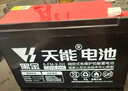 天能電池JENNE兒童電動(dòng)車(chē)電瓶6v4.5ah7AH10A12伏摩托玩具汽車(chē)童車(chē)通用電池 聚能12v9AH+充電器 曬單實(shí)拍圖