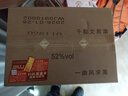 文君酒 精品文君 52度 500ml*6 整箱裝 濃香型白酒 劍南春集團  曬單實(shí)拍圖