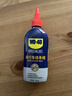WD-40自行車(chē)鏈條油干性山地公路折疊防銹潤滑蠟飛輪牙盤(pán)塔輪保養120ml 曬單實(shí)拍圖