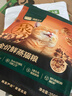 網(wǎng)易嚴選全價(jià)鮮蒸成幼貓糧高鮮肉主糧乳化適口助消化護腸胃全階段350g試用 曬單實(shí)拍圖