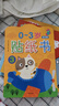 小紅花0-3歲貼紙書(shū)（全8冊）貼紙兒童手工兒童貼紙書(shū)幼兒園書(shū)籍寶寶貼貼畫(huà)粘貼紙早教繪本啟蒙認知書(shū)課外書(shū)自主閱讀假期讀物省錢(qián)卡  曬單實(shí)拍圖