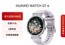 HUAWEI WATCH GT 6 Pro曜石黑46mm華為智能手表全新騎行體驗21天超長(cháng)續航藍寶石玻璃&鈦合金GT5Pro升級 曬單實(shí)拍圖