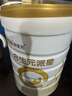 合生元（BIOSTIME）派星1段嬰兒配方奶粉牛奶粉0-6個(gè)月寶寶適喝 【助于大腦發(fā)育】800g*1罐 曬單實(shí)拍圖