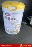 伊利金領(lǐng)冠悠滋小羊3段700克新國標低敏羊奶粉幼兒營(yíng)養配方1-3歲試用 【新客咨詢(xún)送2小罐】3段 700g 曬單實(shí)拍圖