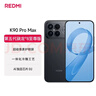 小米（MI）REDMI K90 Pro Max 第五代驍龍8至尊版 7560mAh大電池 BOSE聯(lián)合調音 黑色 16GB+512GB 紅米5G手機 曬單實(shí)拍圖