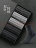 珍行足衣100%棉襪子男士春夏季防臭抗菌雙針純棉中筒襪男襪純色全棉襪 曬單實(shí)拍圖