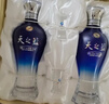 洋河 藍色經(jīng)典天之藍52度480ml*2瓶禮盒裝 綿柔濃香型白酒年貨送禮 曬單實(shí)拍圖