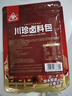 川珍五香鹵粉250g 鹵料包小包鹵肉燉肉料香料家用醬牛肉鹵肉調料包 曬單實(shí)拍圖