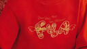 FILA斐樂(lè )兒童童裝新年款衛衣2026年春季男女童套頭紅色拜年服 曬單實(shí)拍圖