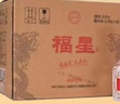 金六福酒 金六福福星系列 50.8度濃香風(fēng)格 聚會(huì )宴請婚宴 送禮整箱佳品 50.8度 500mL 6瓶 福星福滿(mǎn)乾坤 曬單實(shí)拍圖