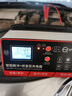 揚子（YANGZI）CD03汽車(chē)電瓶充電器12V24V全自動(dòng)修復器汽車(chē)貨車(chē)摩托車(chē)三輪車(chē)通用修復快速充電純銅芯線(xiàn) 曬單實(shí)拍圖