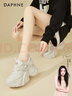 達芙妮松糕厚底內增高網(wǎng)面老爹鞋女小個(gè)子舒適百搭運動(dòng)休閑鞋女 白金 39 曬單實(shí)拍圖