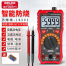 德力西電氣（DELIXI ELECTRIC）智能防燒數字萬(wàn)用表家用數顯便攜高精度萬(wàn)能表電壓電流/電阻/電容 曬單實(shí)拍圖