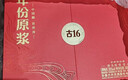 古井貢酒 年份原漿古16 濃香型白酒 50度 500mL*2瓶 禮盒裝 曬單實(shí)拍圖