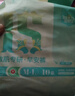 嬰舒寶金銀花草本早安褲魔術(shù)貼日用安心褲10條衛生巾安睡褲防漏衛生巾 XL-XXL碼 10片 140-210斤 3包 曬單實(shí)拍圖