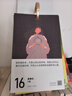 【微瑕品】十點(diǎn)日歷 十點(diǎn)讀書(shū)聽(tīng)書(shū)日歷 2026年日歷 十點(diǎn)讀書(shū) 愛(ài)自己 2026（藍）十點(diǎn)讀書(shū)愛(ài)自己日歷馬年日歷人民日報出版社X十點(diǎn)讀書(shū)紅藍兩色可選春節送禮 發(fā)書(shū)評嬴免單馬年抽紅運 時(shí)來(lái)運轉 借運觀(guān)天 曬單實(shí)拍圖