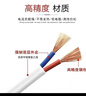 國標電線(xiàn)電纜1.52.54平方2芯防水防凍空調照明監電車(chē)充電線(xiàn)電源線(xiàn) 平行線(xiàn)【2芯1.5平方】適用1200W 100米 曬單實(shí)拍圖