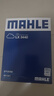 馬勒（MAHLE）空氣濾芯濾清器LX3440(新軒逸13代新騏達/新藍鳥(niǎo)/老科雷傲奇駿2.5 曬單實(shí)拍圖