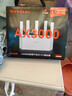 Tenda騰達路由器【千兆WiFi6+穿墻王】無(wú)線(xiàn)AX3000信號放大器增強家用Mesh限時(shí)補貼金榜一名云霄白立式 曬單實(shí)拍圖