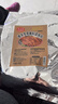 再承味烤羊專(zhuān)用腌料調味料新疆烤羊肉串腌制料烤全羊烤羊排羊腿調料配料 烤羊專(zhuān)用腌料908g 908g 曬單實(shí)拍圖