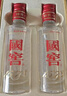 瀘州老窖 國窖1573 濃香型 白酒 52度50ml*2瓶 禮盒裝 (防偽查詢(xún)隨機附帶) 曬單實(shí)拍圖