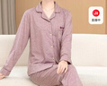 俞兆林中老年媽媽睡衣女春夏母親節純色棉質(zhì)婆婆大碼休閑老人家居服套裝 曬單實(shí)拍圖