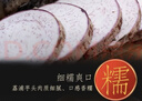 京鮮生 廣西桂林荔浦大芋頭 9斤3-5個(gè) 粉糯香芋毛芋防偽碼溯源 源頭直發(fā) 曬單實(shí)拍圖
