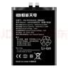 恒能天電適用于mate30電池p40p30華為nova5pro榮耀30proV20麥芒7se6v9x8xmaX暢享10plus手機play4t換magic4 適用榮耀60Pro電池｜4900mAh｜續(xù) 曬單實拍圖