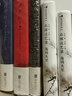 【新華書店官方正版】海闊天空(石揮談藝錄)(精) 后浪圖書 正版書籍 曬單實(shí)拍圖