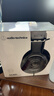 鐵三角（Audio-technica）ATH-M20x 入門(mén)級專(zhuān)業(yè)監聽(tīng)頭戴式耳機 曬單實(shí)拍圖