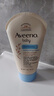 艾惟諾（Aveeno）韓國進(jìn)口兒童面霜四季保濕艾維諾嬰兒身體乳舒緩全身干癢紅 【敏寶適用】多效潤護霜141g 曬單實(shí)拍圖