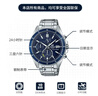 卡西歐（CASIO）EDIFICE 日期顯示 EFS-S510商務(wù)男士手表時(shí)尚休閑防水手表 EFS-S510D-2AVUPR太陽(yáng)能動(dòng)力 曬單實(shí)拍圖