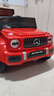 HIMEILI奔馳大g兒童電動(dòng)車(chē)可坐大人遙控玩具車(chē)六輪越野親子車(chē)小孩寶禮物 四驅紅+雙油門(mén)+雙皮座+可坐大人 曬單實(shí)拍圖