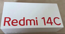 小米（MI）Redmi 14C 8+256 星巖黑 6.88英寸護眼大屏 120Hz高刷 150%大揚聲器【贈話(huà)費券】國家補貼 曬單實(shí)拍圖