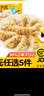 皇家小虎【59任選5件】脆皮烤腸雞肉卷午餐肉蝦餅培根燒麥肉肉5 脆皮烤腸玉米味500g*1袋 曬單實(shí)拍圖