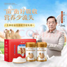 王牌駝駱駝奶粉雙峰駝益生菌無(wú)蔗糖中老年成人高鈣駝乳粉330克/罐 曬單實(shí)拍圖