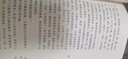 【新華書(shū)店正版】適用2026人教版初中七年級下冊英語(yǔ)書(shū)人教版2025新版初中初一1下冊英語(yǔ)書(shū)七7年級下冊英語(yǔ)書(shū)課本教材教科書(shū) 七下英語(yǔ)書(shū)新教材人民教育出版社2026年預習使用 七年級下冊語(yǔ)文 曬單實(shí)拍圖